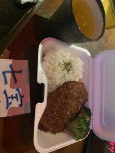 しっぽう [ 幽遊屋敷 ]