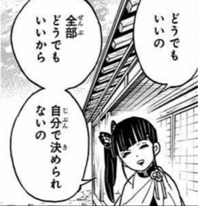 こすず [ プリズンカフェ ]