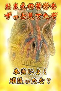 ないあ [ 幽遊屋敷 ]