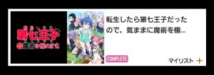 とぅれ [ 幽遊屋敷 ]