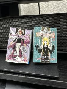 ななせ [ 幽遊屋敷 ]