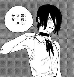 めると [ プリズンカフェ ]