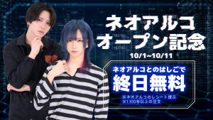 ゆい [ プリズンカフェ ]