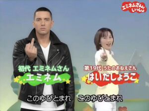 すめらぎ [ 幽遊屋敷 ]