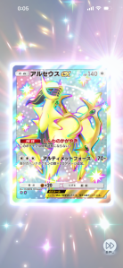 ななせ [ 幽遊屋敷 ]