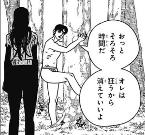 にぃと [ 幽遊屋敷 ]