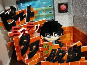 ふぉる [ プリズンカフェ ]