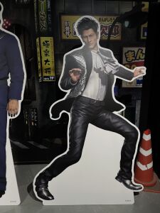 あるば [ 幽遊屋敷 ]