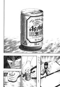 そうじゅ [ プリズンカフェ ]