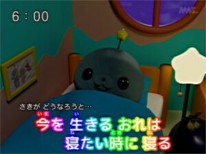 ねこざわ [ 幽遊屋敷 ]