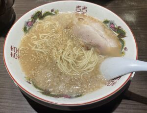 すずき [ 幽遊屋敷 ]