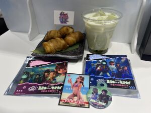 とき [ 幽遊屋敷 ]