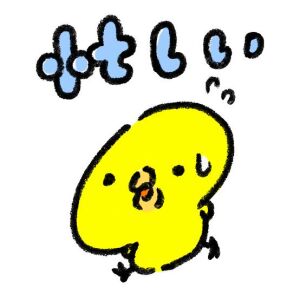 しわす [ プリズンカフェ ]