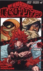 はやと [ プリズンカフェ ]