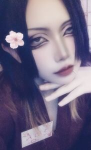 きめん [ 幽遊屋敷 ]